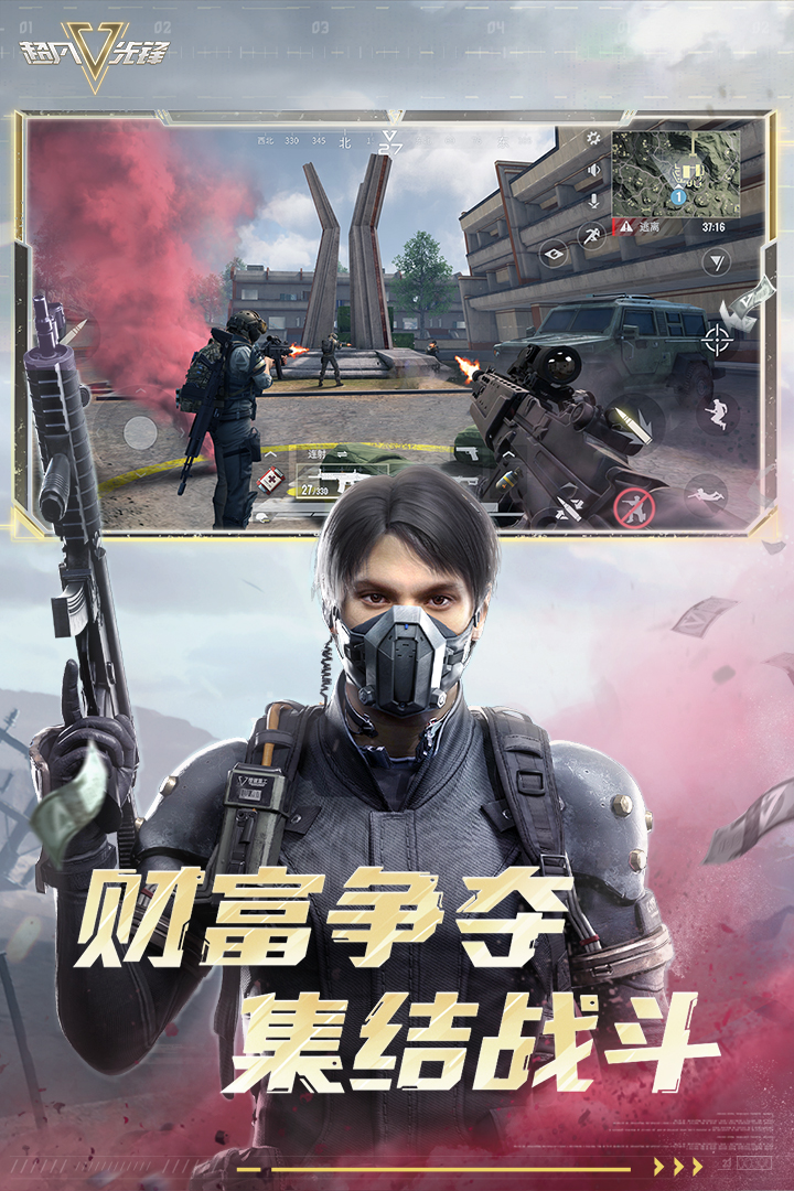 �����ȷ�Ӧ�ñ���v1.8 ��׿��