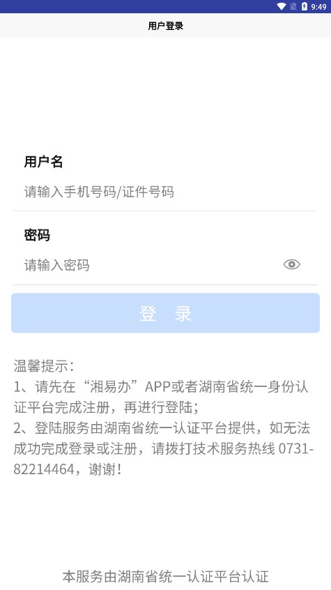 �����ŷ�appv1.0.0 �ٷ����°�