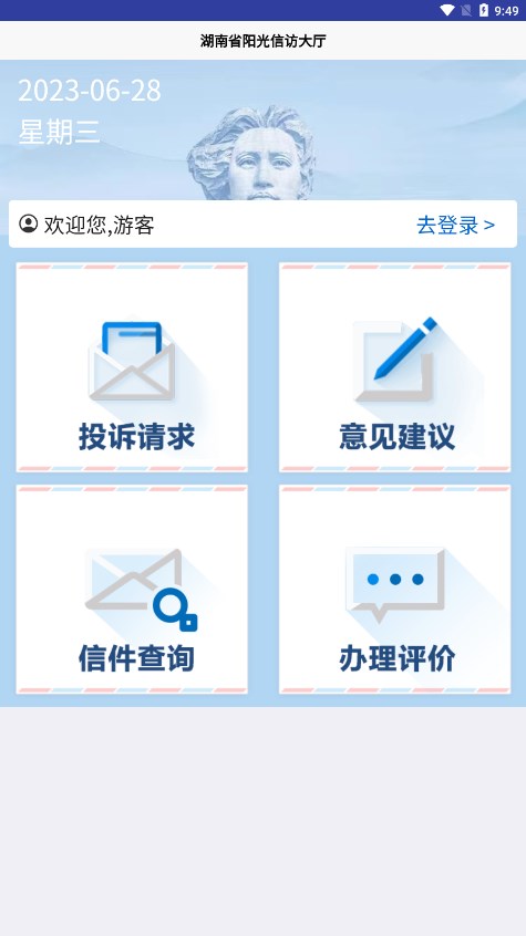 �����ŷ�appv1.0.0 �ٷ����°�
