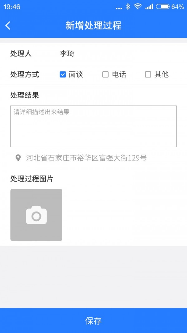�����ŷ�appv1.0.0 �ٷ����°�