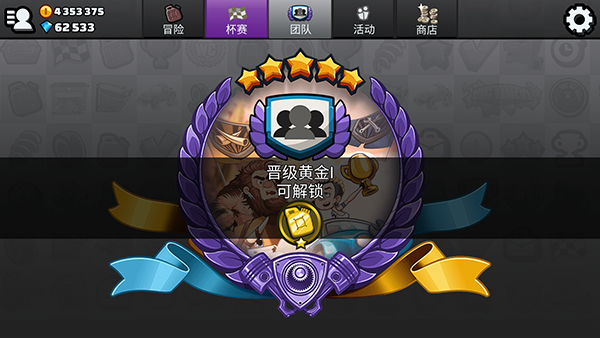 ��ɽ����2��հ汾(Hill Climb Racing 2)v1.61.1 ��׿��