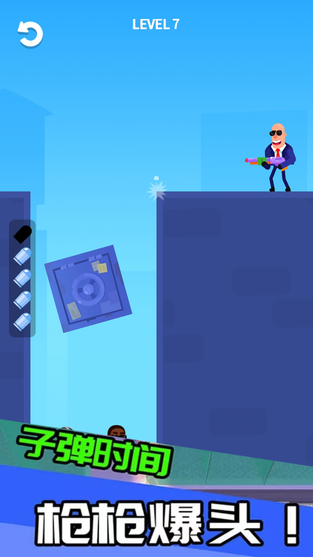 �ع�����ţv1.0.2 ��׿��