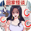 �ҳ������ɵ�v1.0 ��׿��