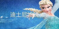 ��ʿ���˾�app