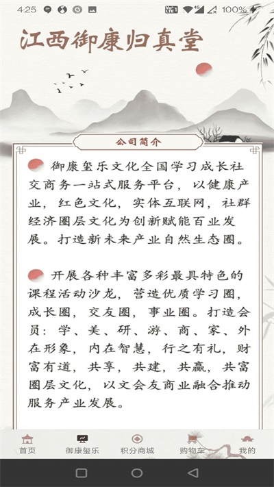 ����������v1.2.8 ���°�