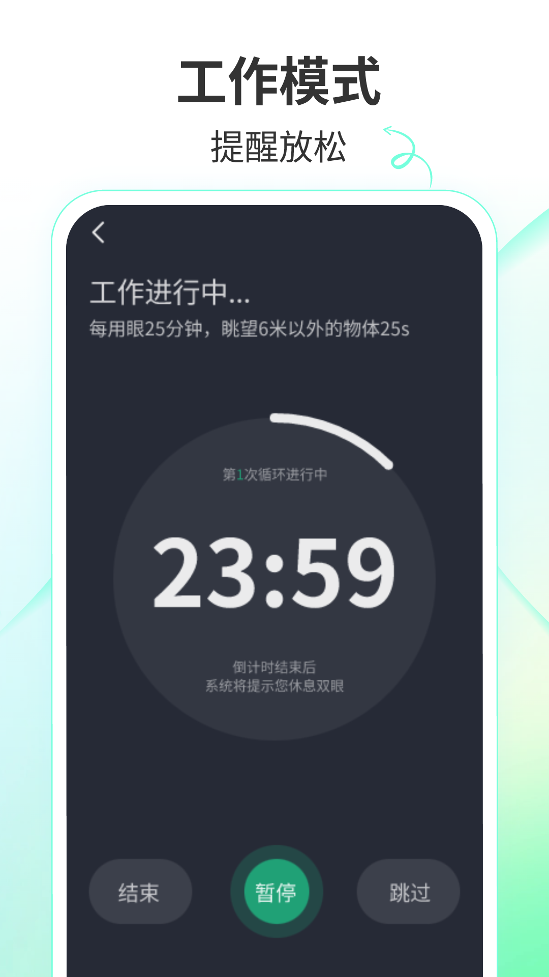 �����ֿ�v2.3.7 �ֻ���