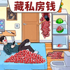 ˽��Ǯ����սv1.0 ��׿��