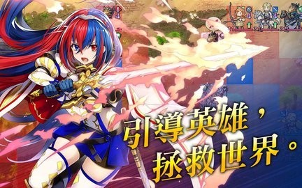 ��������Ӣ�۹��ʷ�(Fire Emblem Heroes)v7.2.0 ���°�