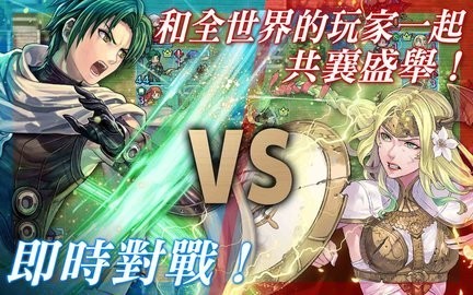 ��������Ӣ�۹��ʷ�(Fire Emblem Heroes)v7.2.0 ���°�