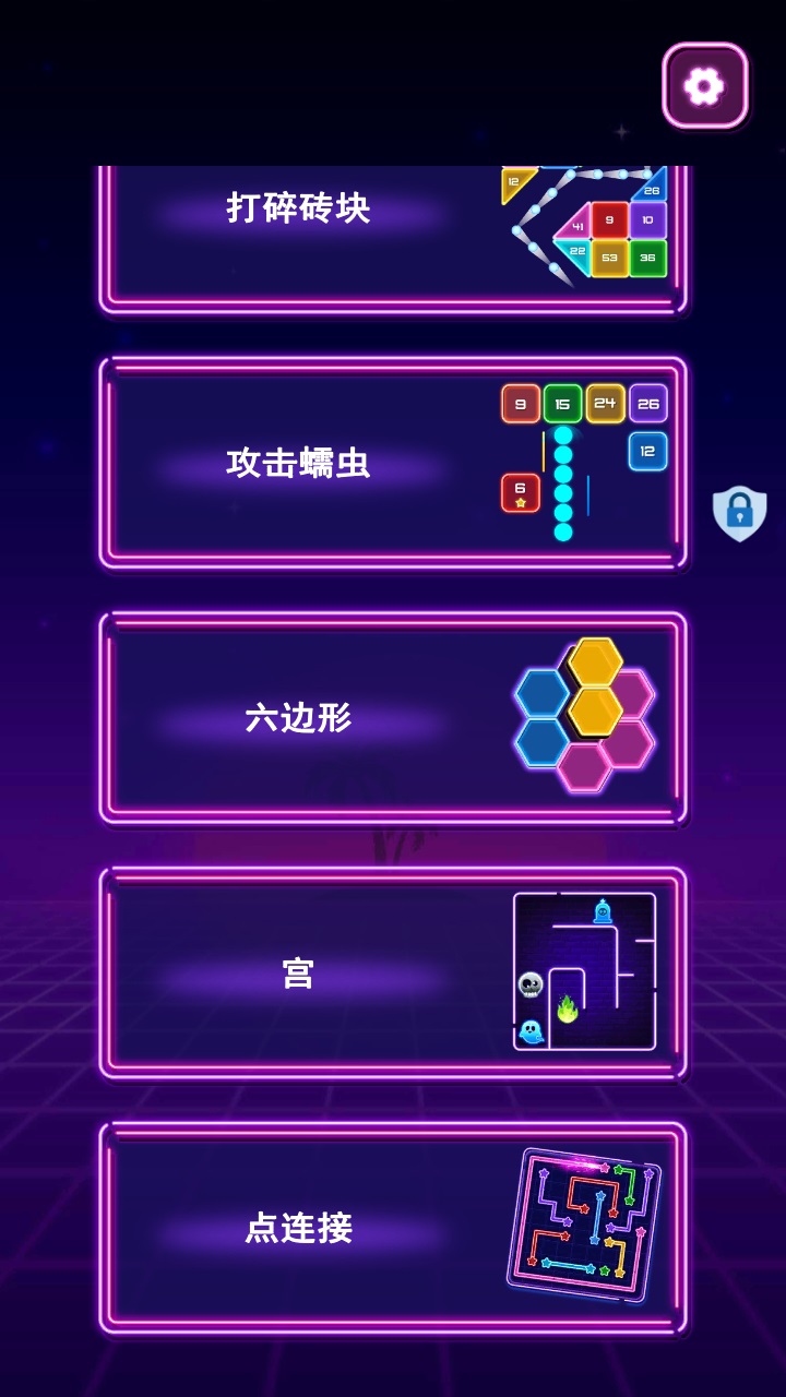 ��ѹ��Ϸ��v1.7.6 �ٷ���