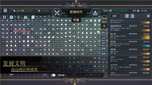�����������ù��ܲ˵���v1.14 ��׿��