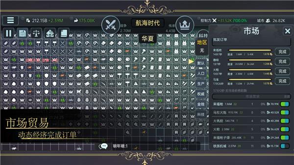 �����������ù��ܲ˵���v1.14 ��׿��