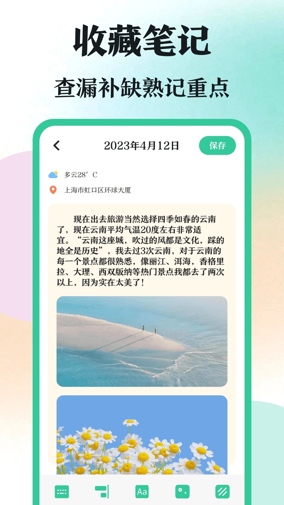ѧ��ˢ��v3.1.1011 �ٷ���