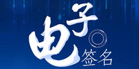 ����ǩ��