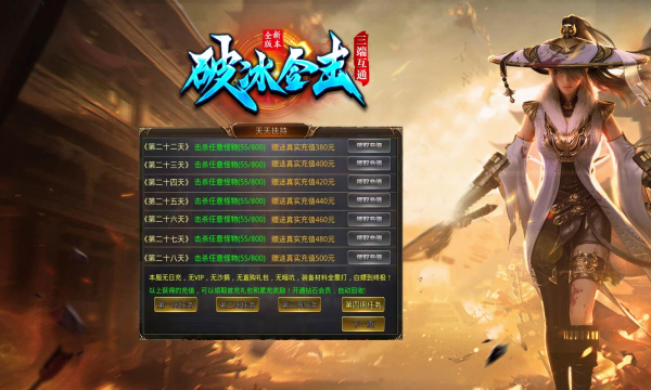 �Ʊ��ϻ�v4.3.6 �ٷ���