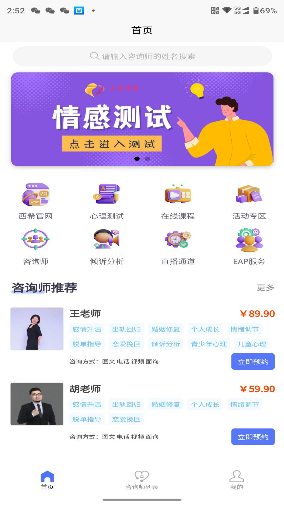 ��ϣ�����ѯappv1.0.0 ���°�