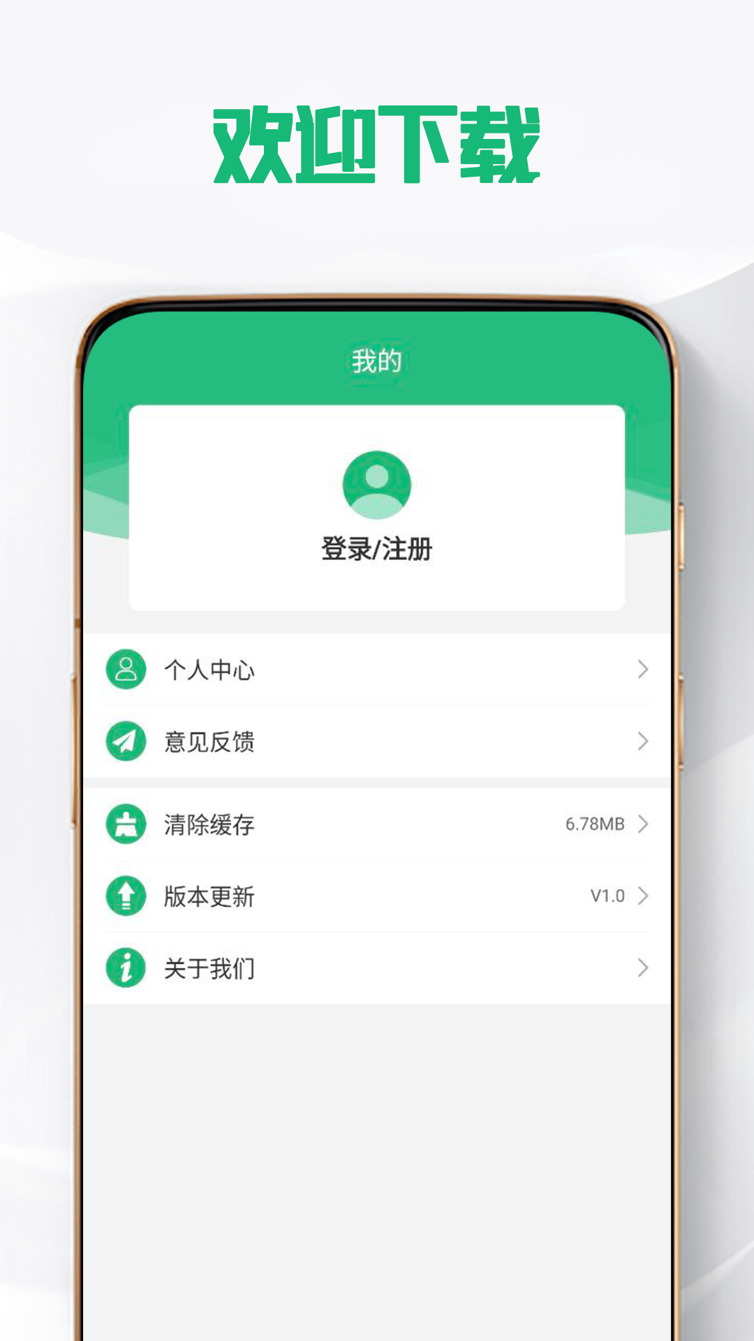 ������appv1.0 ���°�