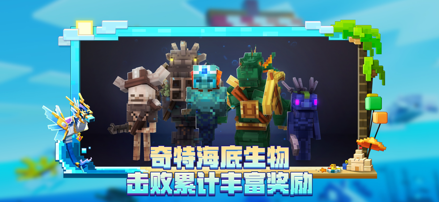 �ҵ����纣�����հ�v2.7.5.227303 ���°�