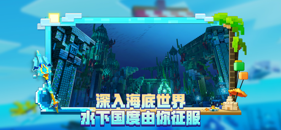 �ҵ����纣�����հ�v2.7.5.227303 ���°�