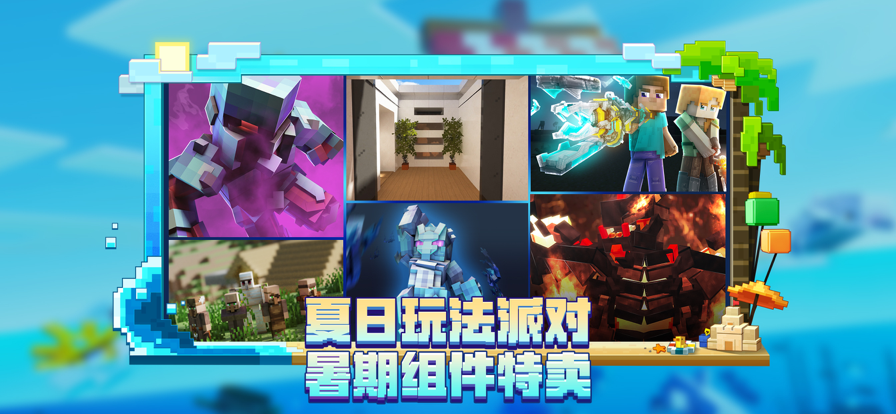 �ҵ����纣�����հ�v2.7.5.227303 ���°�