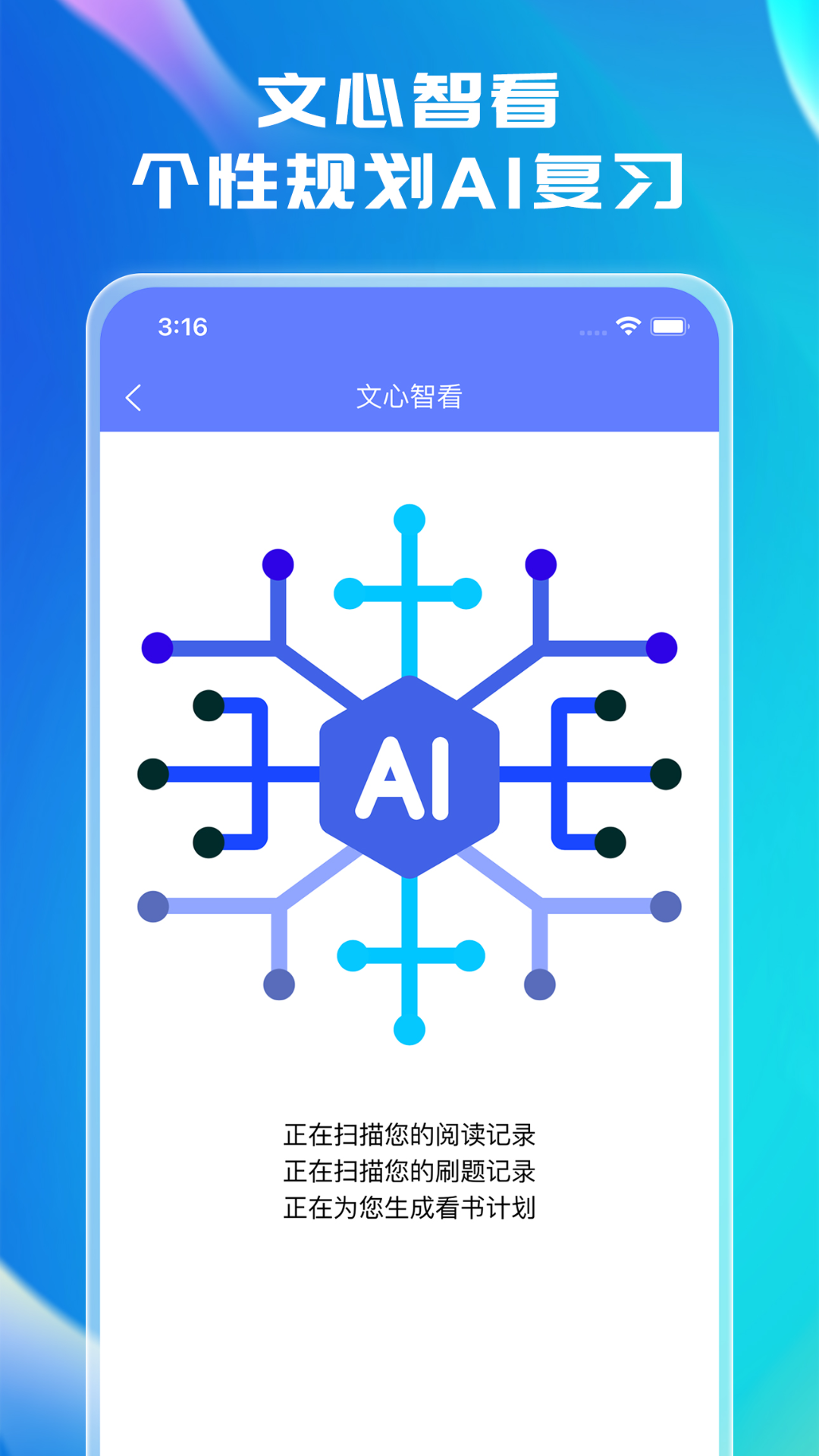 ����ҽ��ͨappv3.4.2 ���°�