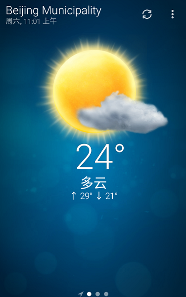 �ȸ�����appv5.2.2 ��׿��