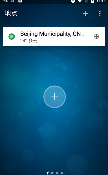 �ȸ�����appv5.2.2 ��׿��