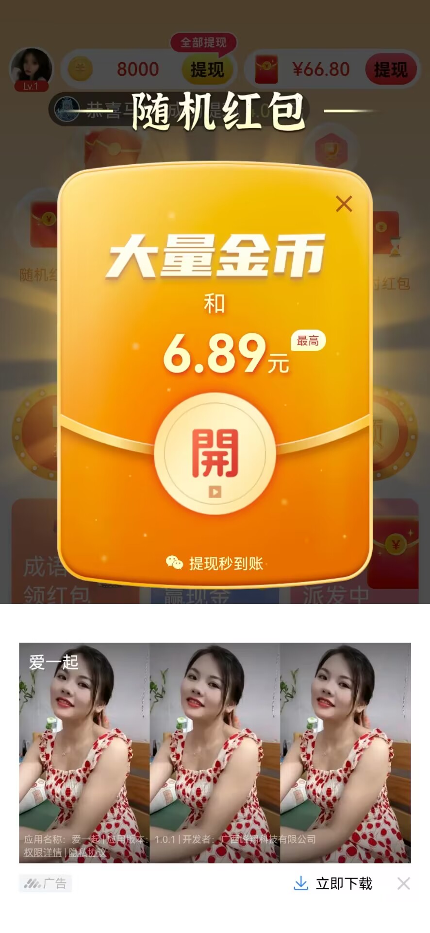 ���ְ�����v3.6.0 �����
