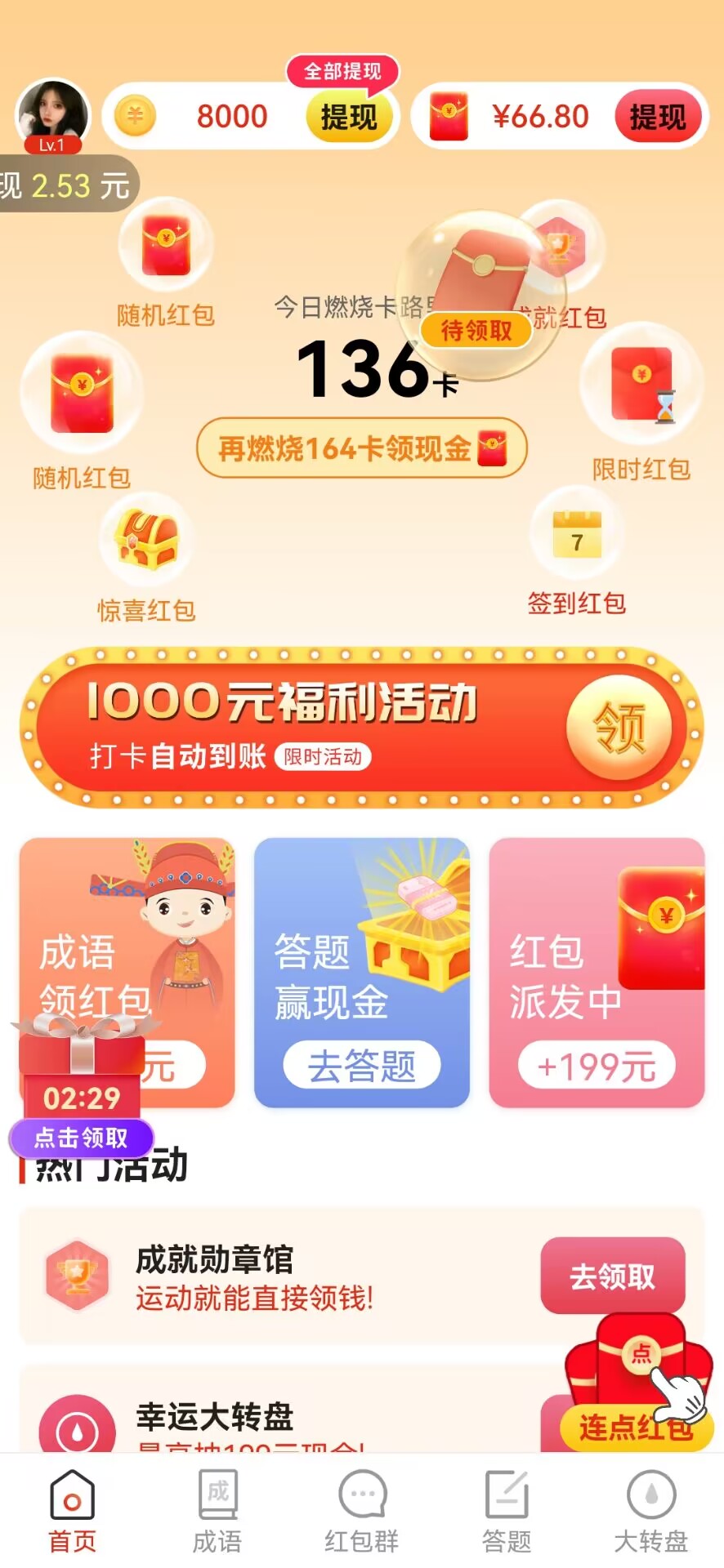 ���ְ�����v3.6.0 �����