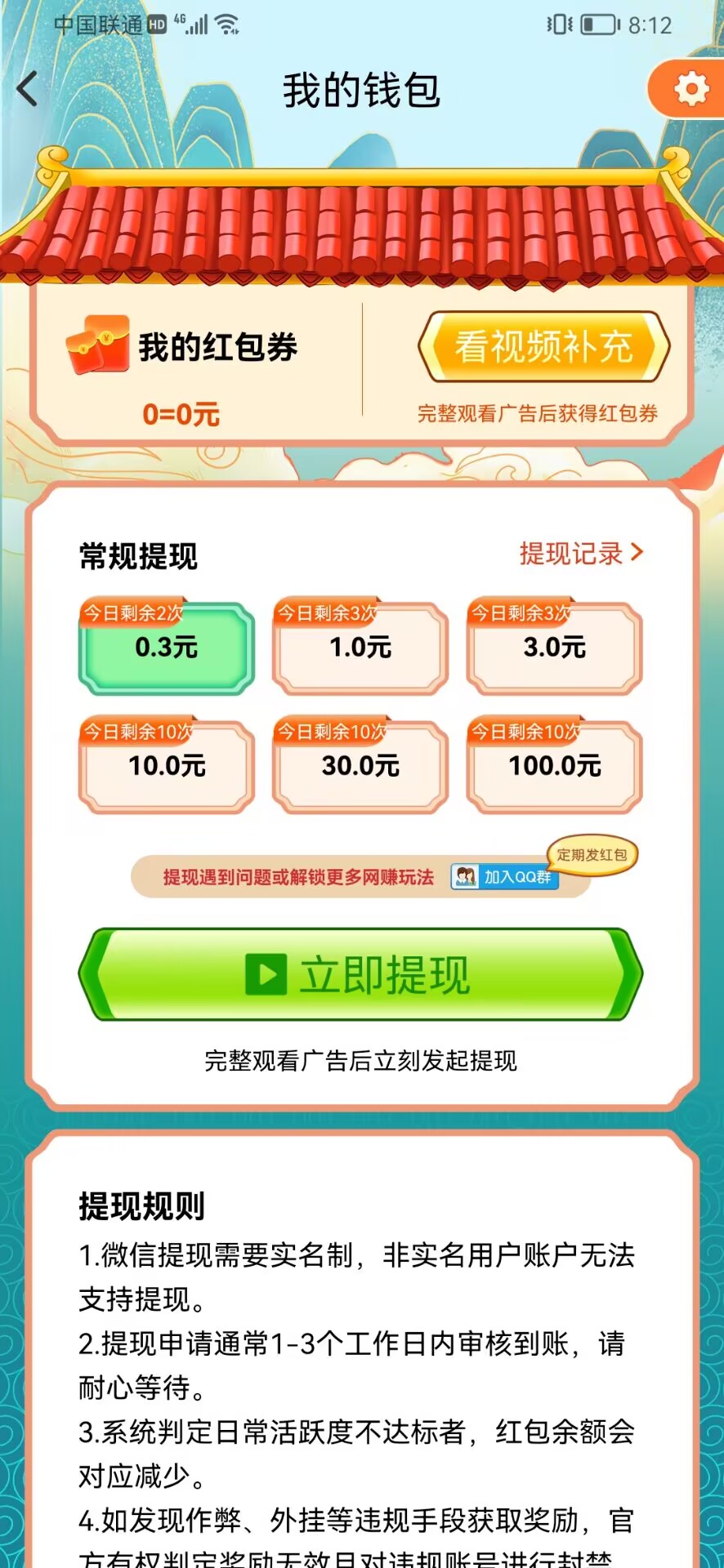 ���ﾺ�º����v6.3.0 ����