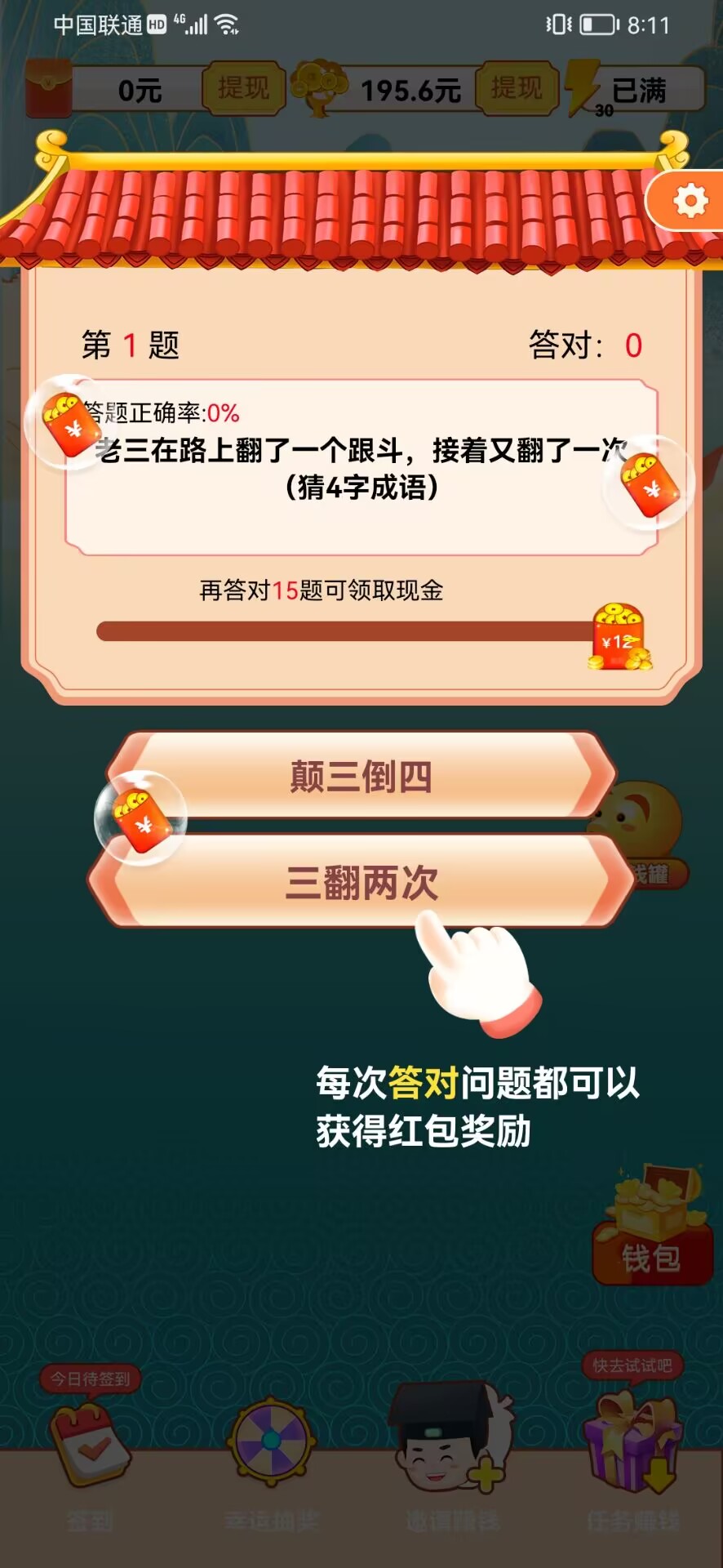 ���ﾺ�º����v6.3.0 ����