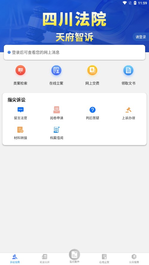 �츮����appv1.13 �ٷ����°�