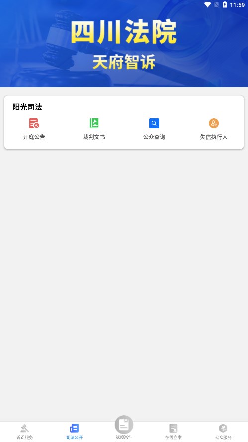 �츮����appv1.13 �ٷ����°�