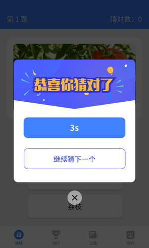 �����²¿������v1.2.21 ��׿��