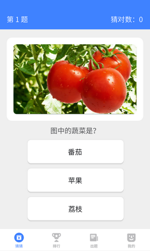 �����²¿������v1.2.21 ��׿��