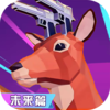 鹿哥进化城市冒险v1.0 安卓版