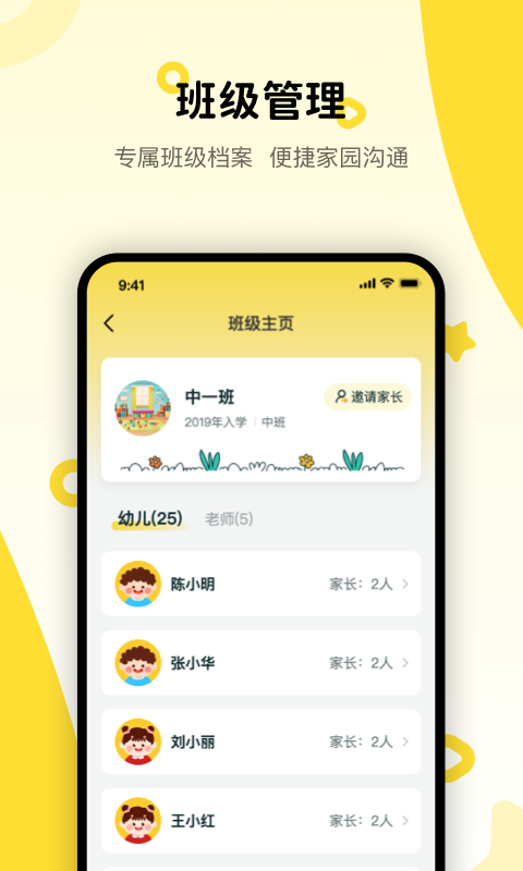 ������԰��appv1.1.2 ���°�