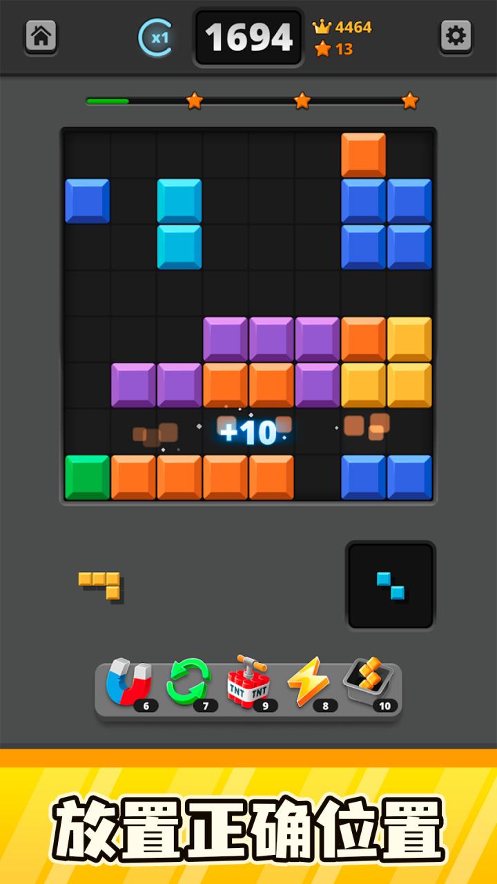 ��ɫ�з���v1.0.8 ��׿��