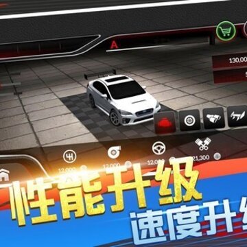 真实超凡赛车 真实超凡赛车
