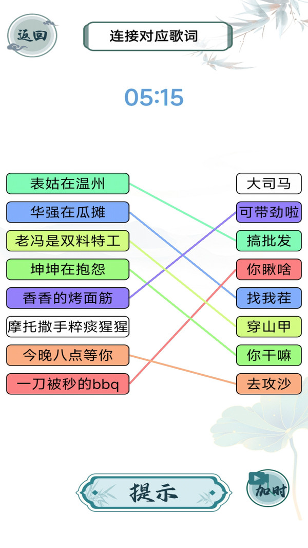 ���ﵱ�׸�v1.0.1 ����