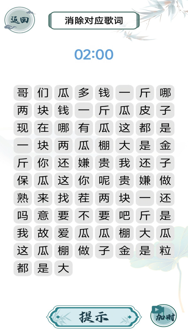 ���ﵱ�׸�v1.0.1 ����