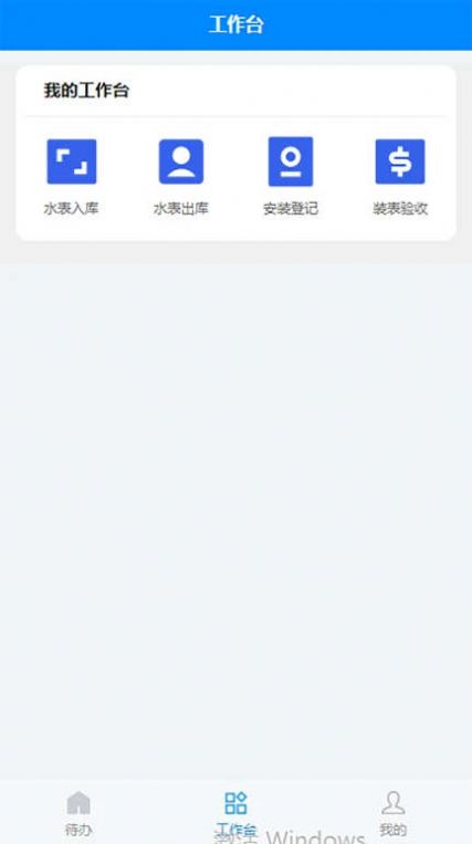 ���������ƽ̨v1.0.5 �ٷ���