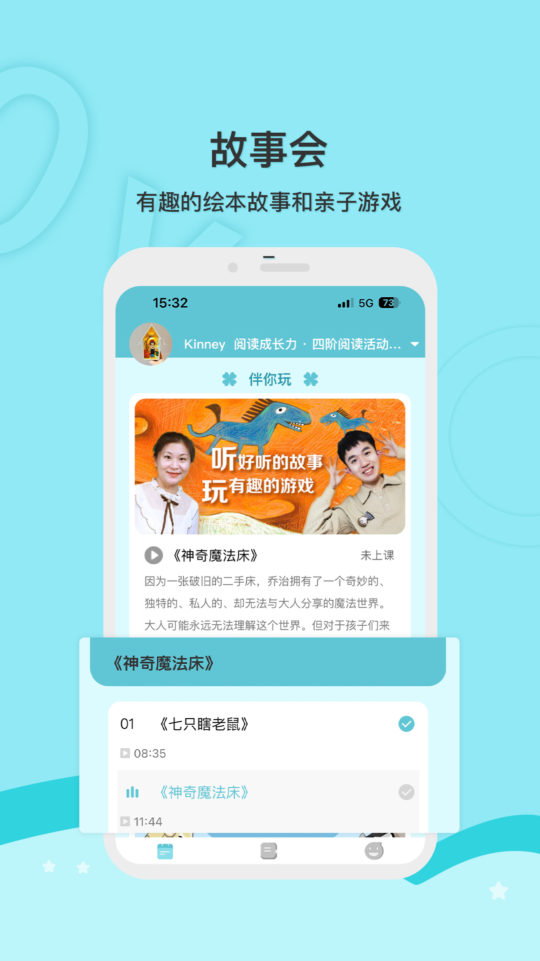 ����ɳ�appv2.1.3 ���°�