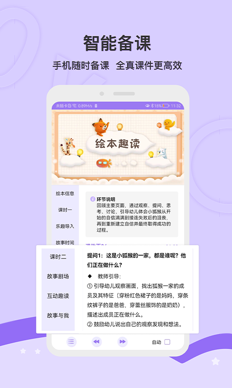 ����δ��appv2.1.3 ���°�