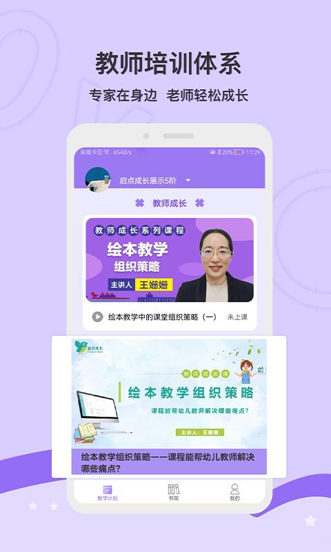 ����δ��appv2.1.3 ���°�