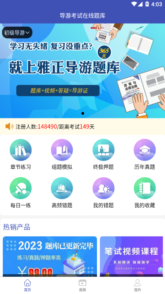 �����������appv1.0.15 ��׿��
