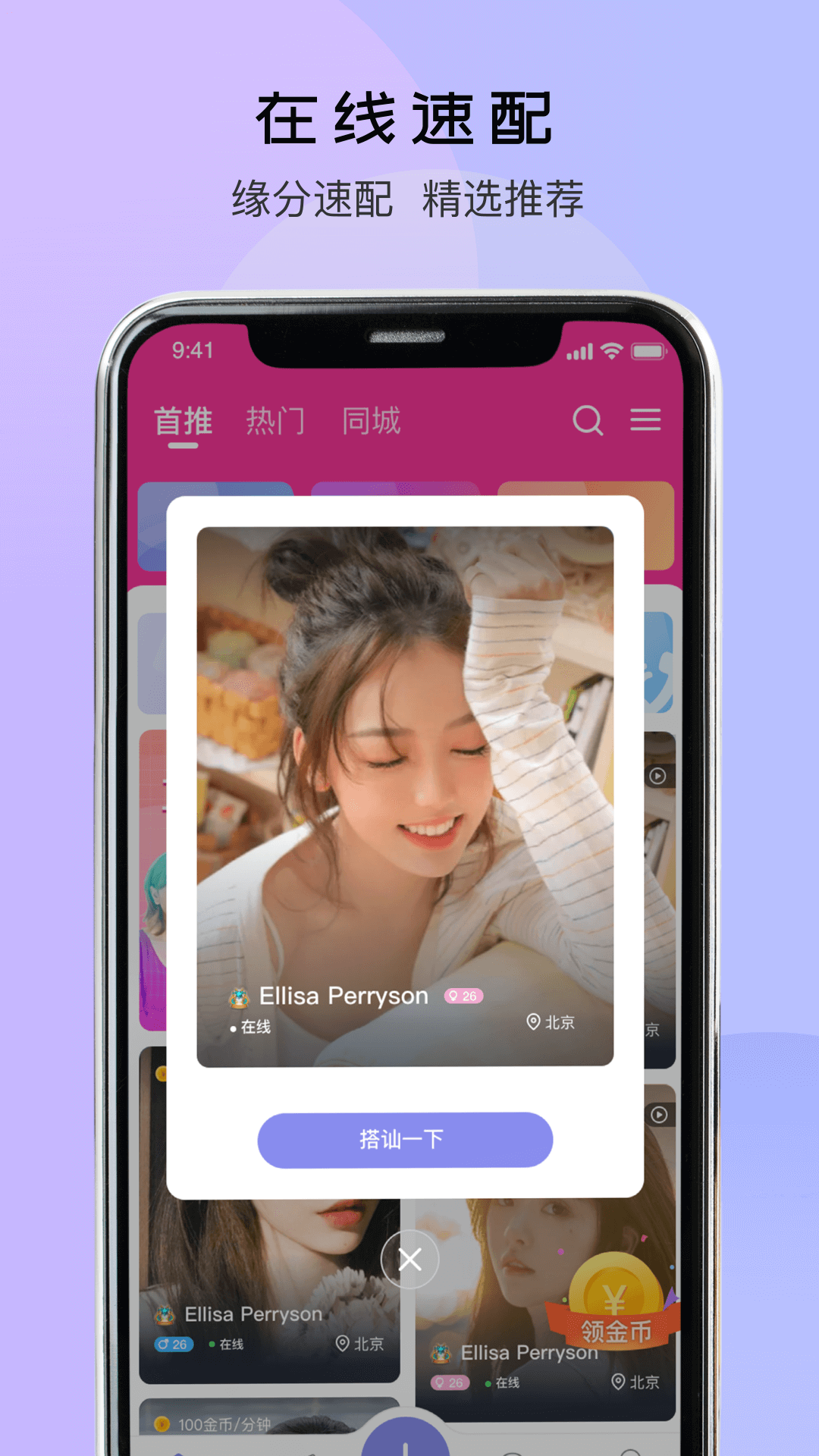 ����֮��appv1.0.10 ���°�