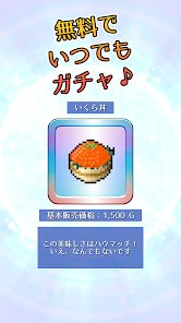 ����ʳ��v1.0.3 ��׿��