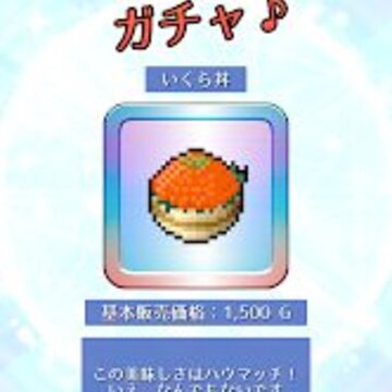 白浦食堂 白浦食堂
