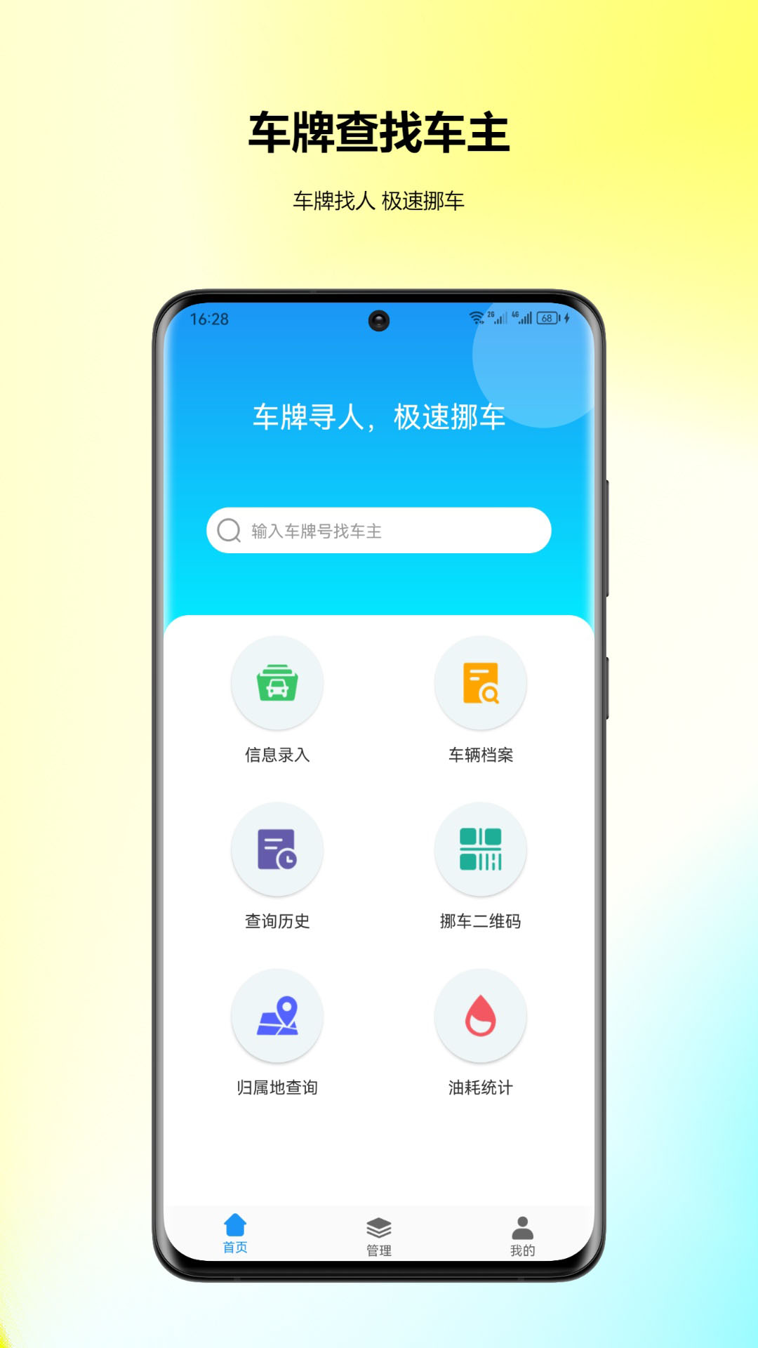 ��������appv23.6.22 ���°�
